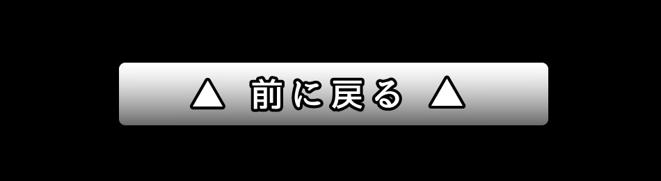 寿司じじやのページに戻る