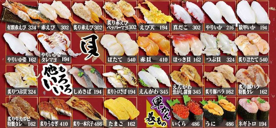 寿司じじやのお持帰り寿司セット