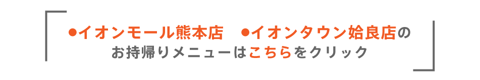 上記以外のすし市場(店舗限定)のセットメニュー